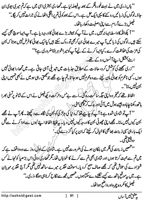 Yeh Ishq Nahi Asaan is an Urdu Romantic Novel written by Zarneela Khan about the love story of a News reporter girl,  Page No. 51