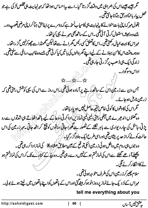 Yeh Ishq Nahi Asaan is an Urdu Romantic Novel written by Zarneela Khan about the love story of a News reporter girl,  Page No. 60