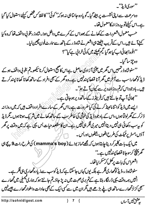 Yeh Ishq Nahi Asaan is an Urdu Romantic Novel written by Zarneela Khan about the love story of a News reporter girl,  Page No. 7