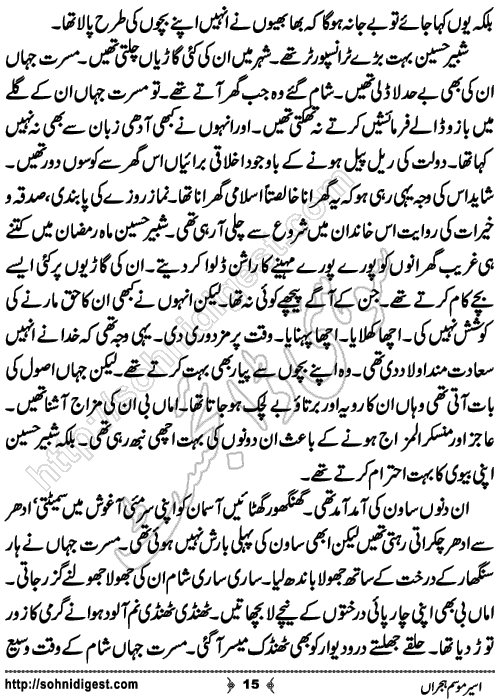 Aseer e Mausam e Hijran Romantic Urdu Novel by Zubaria Sahir, Page No. 15