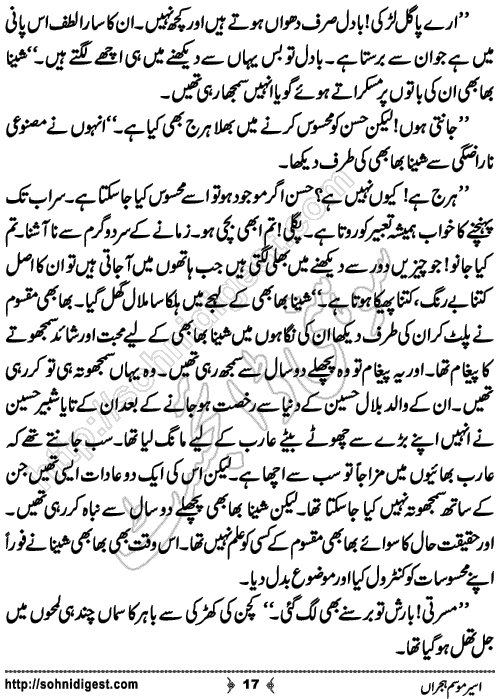 Aseer e Mausam e Hijran Romantic Urdu Novel by Zubaria Sahir, Page No. 17