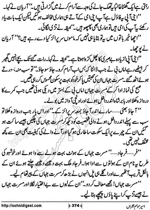 Aseer e Mausam e Hijran Romantic Urdu Novel by Zubaria Sahir, Page No. 374