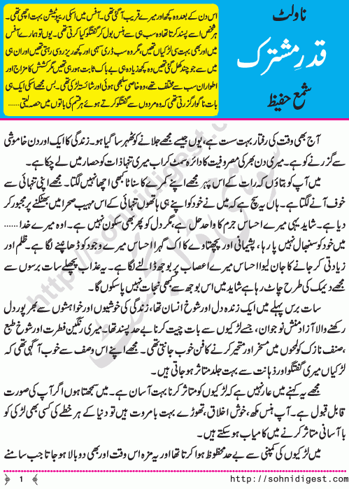 on cloud nine meaning in urdu on cloud nine meaning in urdu