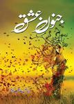 Urdu Romantic Novels Junoon e Ishq by Riaz Aqib Kohler