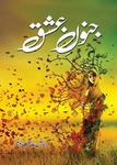 Junoon e Ishq romantic urdu novel by Riaz Aqib Kohler