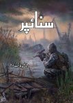 Urdu Action Adventure Novel Sniper by Riaz Aqib Kohler