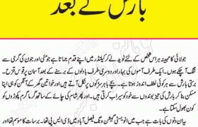 suspense urdu stories