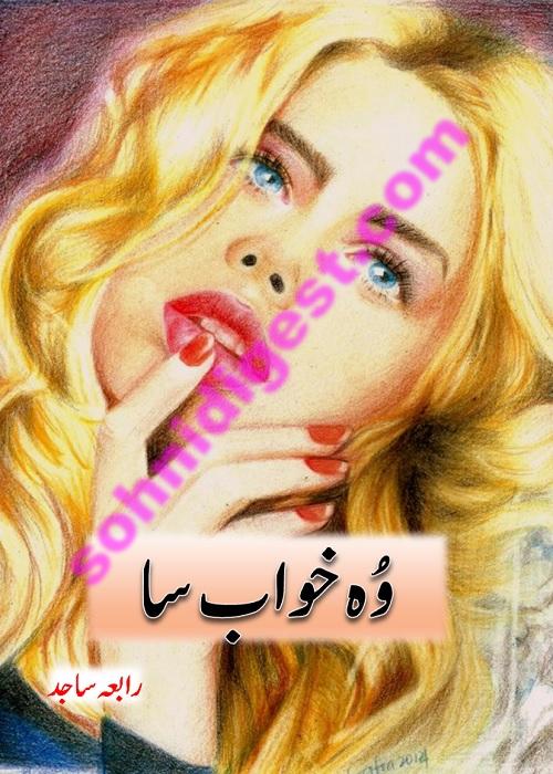 urdu stories pdf