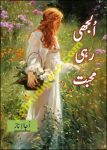 Uljhi Rahi Mohabbat is a Romantic Urdu Novel written by Ujala Naz about the story of five characters entangled between love and friendship