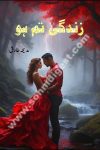 Zindagi Tum Ho is a Romantic Urdu Novel written by Madiha Tariq about the misunderstandings and suspicions of a husband which ruined his married life